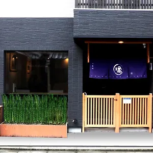 Traveling Bridge Nijojo 5* 京都市